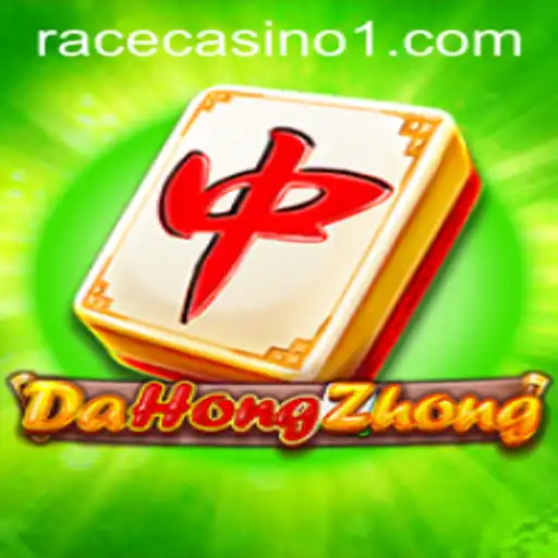 The Enchanting World of DaHongZhong: A Glimpse into Tradition and Modernity